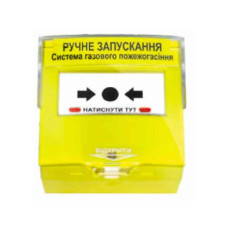 Кнопка управління Омега КА-01