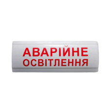 Світлове табло ТС-12