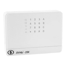 Охоронна централь Лунь-25K White