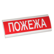 Сповіщувач світловий ТС-220