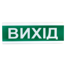 Світловий покажчик для вибухонебезпечних приміщень ОС Ex