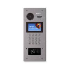 Багатоабонентська панель виклику BAS-IP AA-07HB 1.3 Мп