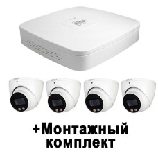 2МП Full-color Starlight HDCVI комплект із записом звуку на базі Dahua DHI-XVR5104C-X1 + 4 камери 2Mp