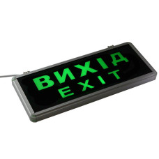 Оповіщувач EL50 "Вихід" (світло + акумулятор)
