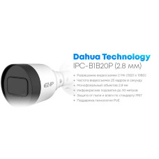 IP камера Dahua DH-IPC-B1B20P 2 Мп (2.8 мм)