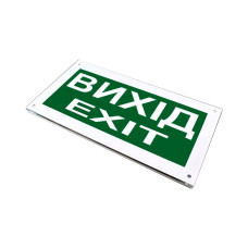 Покажчик світловий Грінлайт (Б)