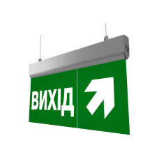 Покажчики свiтловi шляхiв евакуації серії «Артлайт» 220 В