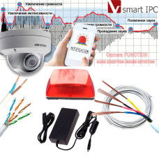 Комплект Smart IP відеоспостереження охорони периметра c функцією реакції на зміну звуку на базі 2 МП камери DS-2CD2125FHWD-IS (2.8 мм)