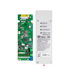 GSM-комунікатор Лунь 29C