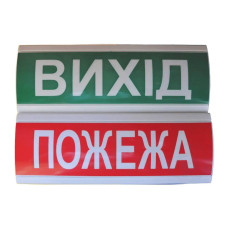 Світлозвукове табло ТС-24-С