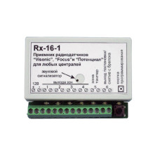 Приймач бездротових датчиків і брелоків RX 16-1