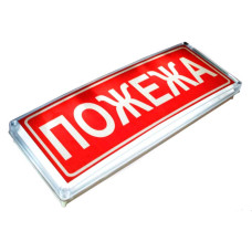 Світлозвуковий пожежний сповіщувач "Сержант" С-07С-24