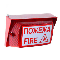 Світлозвуковий пожежний сповіщувач "Піонер-5 Пожежа"