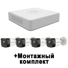 5 МП вуличний HDTVI комплект із записом звуку на базі Hikvision iDS-7104HUHI-M1/S