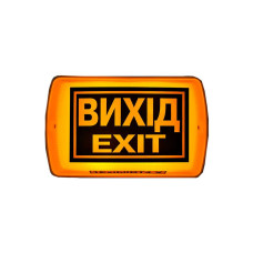 Покажчик світловий "Плай-1.2" У-05Б-24 Ex зі звуковим сигналом, вибухозахищений