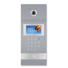Багатоабонентська панель виклику BAS-IP AA-12B 1.3 Мп Silver