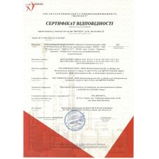 Гофротруба Sokol Standard d16 ПВХ вогнестійка