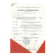 Гофротруба Sokol Professional с протяжкой d25 ПВХ