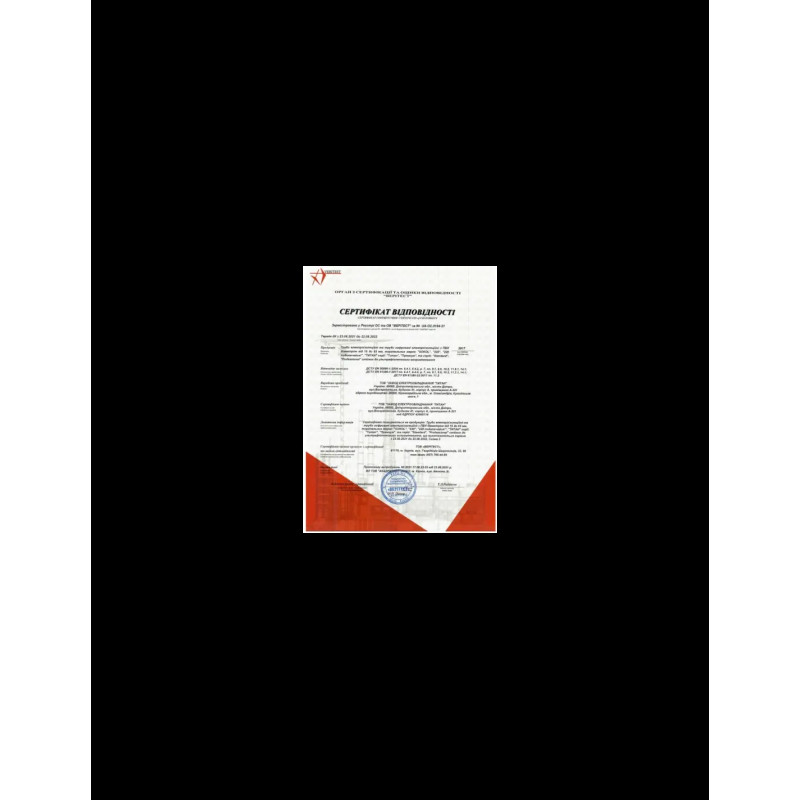 Металорукав РЗЦХ з протяжкою d 15 (50)