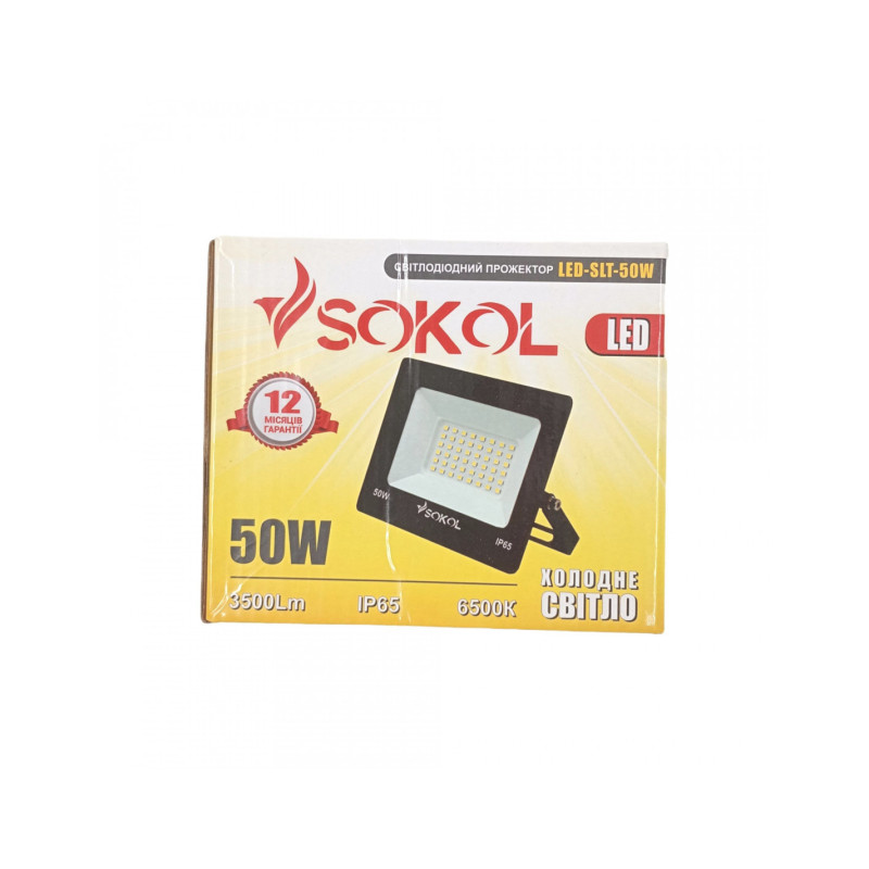 Прожектор LED-SLТ 50w 220В 3500lm 6500K Sokol алюмінієвий корпус, загартоване скло